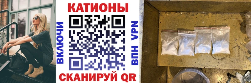 Где продают наркотики Феодосия БУТИРАТ Амфетамин Канабис Cocaine Гашиш NBOMe Альфа ПВП