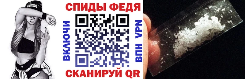 АМФ Розовый  наркота  Феодосия 