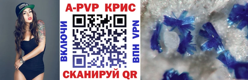 как найти   Феодосия  Alpha-PVP VHQ 