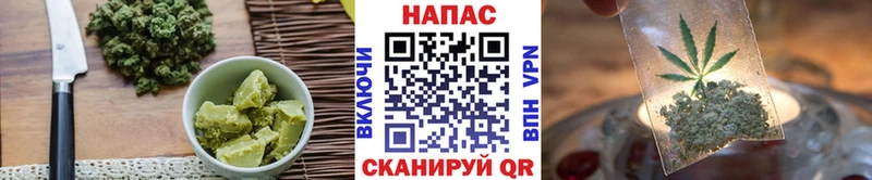 Печенье с ТГК конопля  Феодосия 