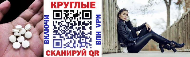 купить наркотики цена  Феодосия  ссылка на мегу ССЫЛКА  Экстази Cube 