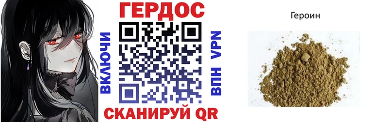 ГЕРОИН афганец  купить наркотики цена  Феодосия 