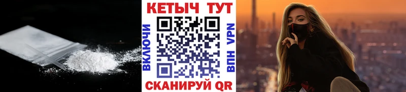 Кетамин VHQ  Феодосия 