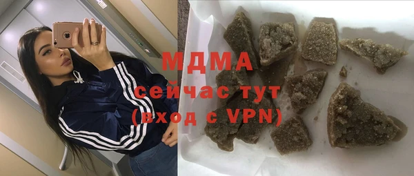 бутират Алексин