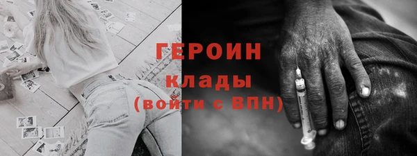 мефедрон мука Арсеньев