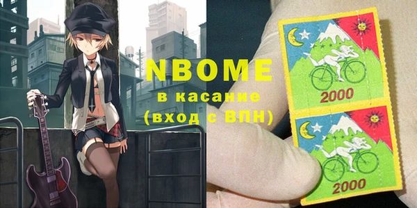 бутират Алексин