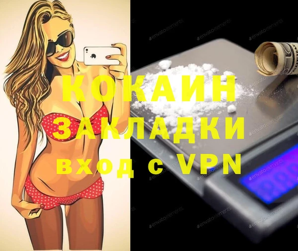мефедрон мука Арсеньев