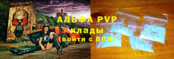 соль ск Лагань