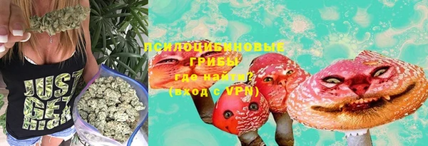 мефедрон мука Арсеньев