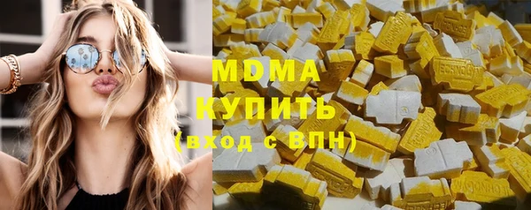 мефедрон мука Лабытнанги