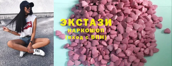 соль ск Лагань