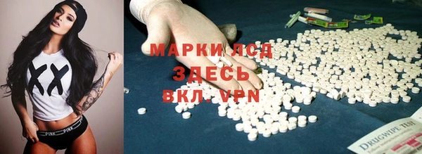 мефедрон мука Лабытнанги