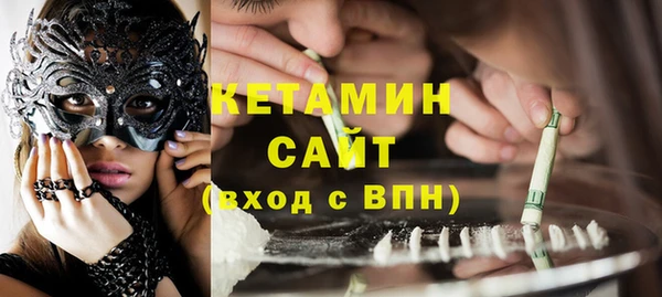 мефедрон мука Лабытнанги