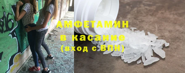 бутират Алексин