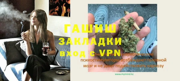 мефедрон мука Лабытнанги