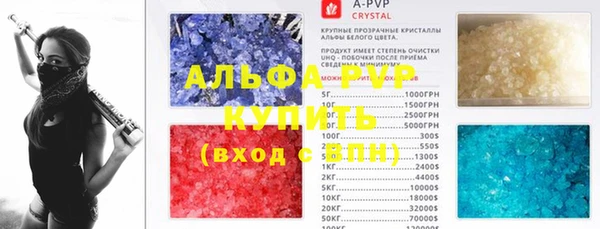 герыч Армянск