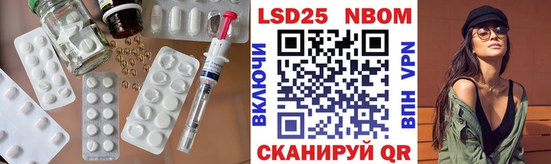 LSD-25 экстази кислота ОМГ ОМГ зеркало Феодосия