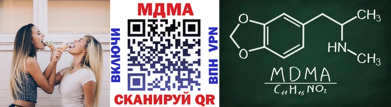 МДМА VHQ  хочу   Феодосия 