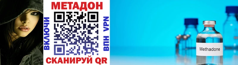 Метадон кристалл  дарк нет состав  Феодосия 