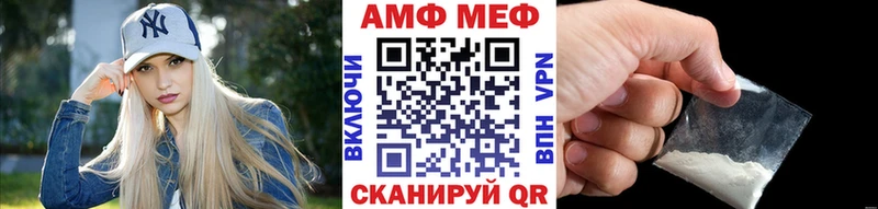 Первитин витя  MEGA онион  Феодосия 