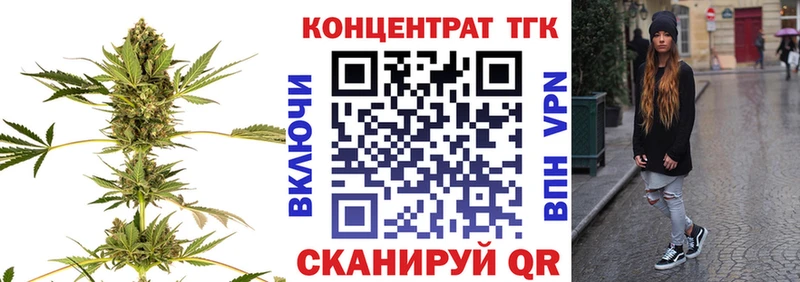 купить   Феодосия  Дистиллят ТГК жижа 