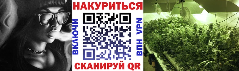 гидра ТОР  Феодосия  МАРИХУАНА план 